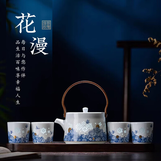 Lingfeng Jingdezhen Rich Jade Exquisite Ceramics Hand-Painted Blue and White Tea Set with Flower Mantic Lift Beam Pot Teacup Teapot Set One Pot Four Cups Tea Set Gift Box 5 Pieces