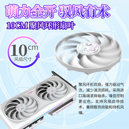 MAXSUN Geforce RTX5060 iCraft OC8G AIGAX2 AIGAX2 DLSS 4 e-sports light chasing game AI design computer graphics card