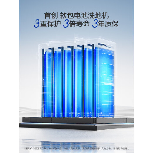 TINECO floor scrubber, sterilizing, welting, suction, mopping and washing all in one Fuwan 2.0Pro Max Fuwan 2.0ProMax