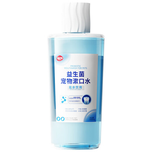 Hipidog 500ml Probiotic Mouthwash Pet Teeth Cleaning Oral Refreshing Care Probiotic Mouthwash 500ml