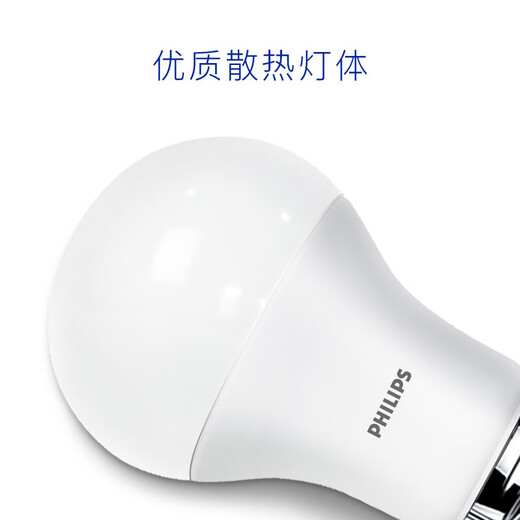 Philips (PHILIPS) LED bulb E27 large screw socket energy-saving lamp oversized bulb replacement incandescent bulb super bright light source economical bulb 11W white light 6500K