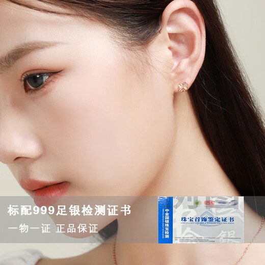 Anglang S999 Silver Needle Weekly Earrings Gift Box for Girls Practical Birthday Gift for Chinese Valentine's Day for Girlfriend SF Express/With Silver Needle Certificate/Rose Gold