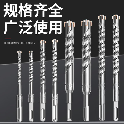 何佳功工业级电锤钻头混凝土穿墙钻钨钢合金打墙电锤打 十字圆柄大理石/红砖/混泥土 35350mm