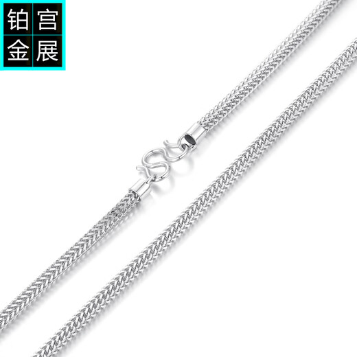 Gongzhan pt950 platinum keel chain men's necklace is simple and elegant without pendants 2025 new platinum chain is strong keel chain platinum necklace about 47.7-47.9 grams