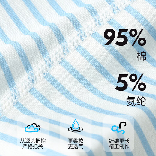 Dingguagua children's underwear boys' category A medium and large children's four-corner antibacterial 95 cotton little boy's treasure boys' youth shorts