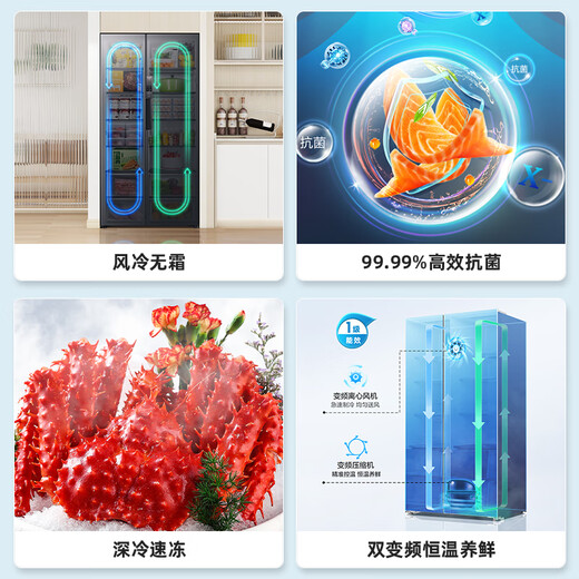 MeiLing refrigerator 620 liters double door double door large capacity ultra-thin embedded refrigerator first-class energy efficiency dual frequency conversion air-cooled frost-free refrigerator storage division Guopu 620 liters + frequency conversion first-class + air-cooled frost-free refrigerator