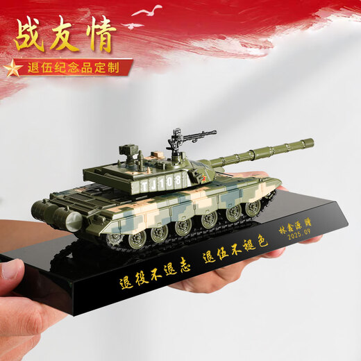 Chuangyu veterans souvenirs are customized to send to squad leaders, comrades-in-arms, veterans, outstanding soldiers retirement gifts, military career commemorative gifts, custom-made aircraft carrier rocket launcher crystal trophy production