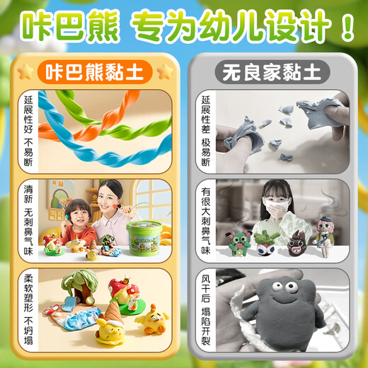 Kaba Bear 24 colors barreled ultra-light clay children's colored clay plasticine safe non-toxic clay kindergarten primary school students handmade DIY toys 24 colors