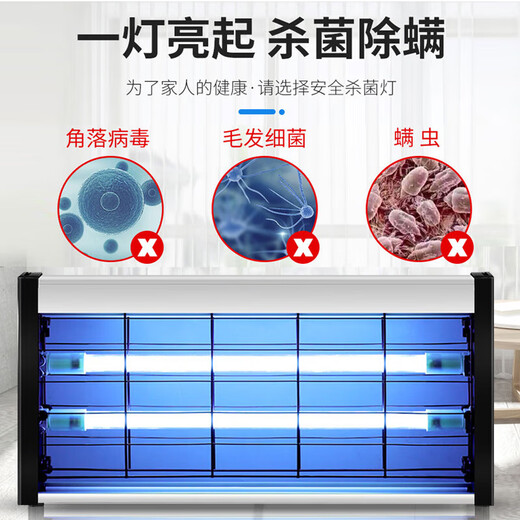 Ultraviolet disinfection lamp household sterilization lamp pet medical catering hanging commercial food factory kindergarten mobile sterilization lamp ozone mite removal lamp 10W plug and play