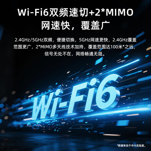 中兴（ZTE）U30 Pro 年包版 5G免插卡移动随身wifi无线网卡便携式热点5g路由器 冰川银【年享24000GB大流量】