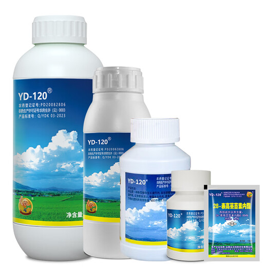 Yunda 120 Yunda YD120 28 table high brassinolide rice wheat vegetable sugarcane corn growth regulator 1000ml