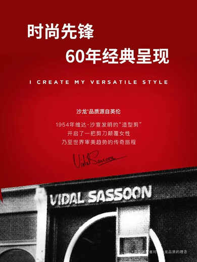 Sassoon foam mousse styling hair gel for men and women natural wool curly hair bubble elastin fluffy hair wax messy dynamic hair wax 50G