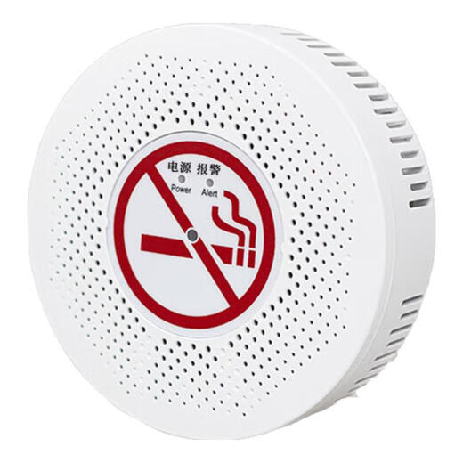 Cigarette Smoke Alarm Highly Sensitive Toilet and Bathroom Smoke Control Guard Smoking Detector Smoking Detector Smoking Alarm Plug-in Independent Model
