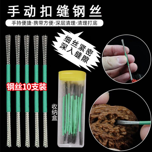 Mei Paiwen plays with a wire brush to manually buckle and sew walnuts, and uses a stainless steel Rudraksha bracelet to prime and clean the seams.