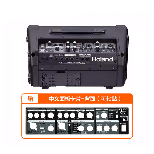 Roland CUBE-Street EX speaker outdoor road show portable playing and singing electric blowpipe electric guitar outdoor playing and singing audio CUBE-STEX black standard + portable trolley audio bag
