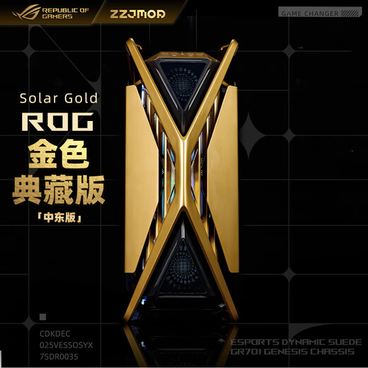 ASUS ROG GR701 God of Creation Белый корпус Серия Fubuki EVA индивидуальная УФ-струйная печать и изменение цвета в стиле полной башни Индивидуальный корпус Замшевая кожа Индивидуальный полный набор световых панелей ARGB Золотое коллекционное издание Черный корпус + индивидуальная настройка (за исключением верхнего и нижнего треугольных экранов)