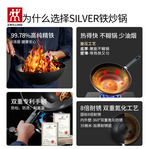 ZWILLING Family Portrait Heart-beating Kitchenware Set Iron Wok Non-stick Pan Frying Pan Soup Pot Enamel Pan Kitchen Goods SILVER Silver Series Iron Wok 6-piece Set