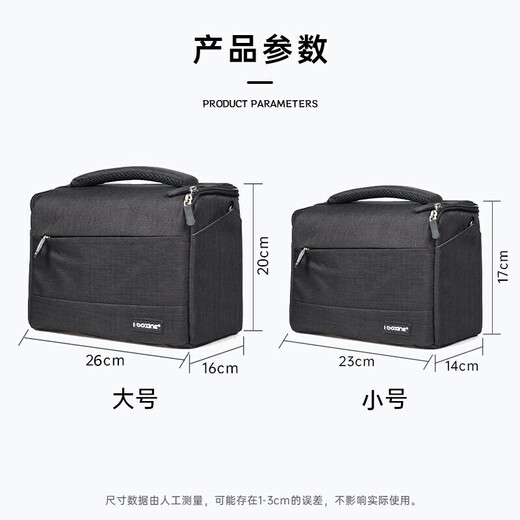Canon original camera bag r50 r10 r6 r7 r8 r100 mirrorless SLR camera bag 90d 200d shoulder camera bag storage bag backpack moisture-proof mirrorless backpack brand shoulder camera bag black large SLR mirrorless camera bag