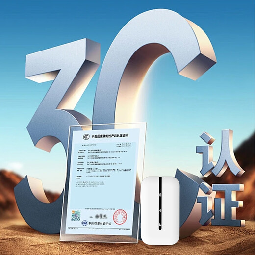 El nuevo modelo Fuyi 2025 admite tres equipos netcom 5G 4G wifi6 inalámbrico móvil wi-fi7 red de telecomunicaciones Unicom de alta velocidad enrutador de tráfico ilimitado portátil para automóvil Versión exclusiva de 5Ghz: todo el tráfico libre de Netcom