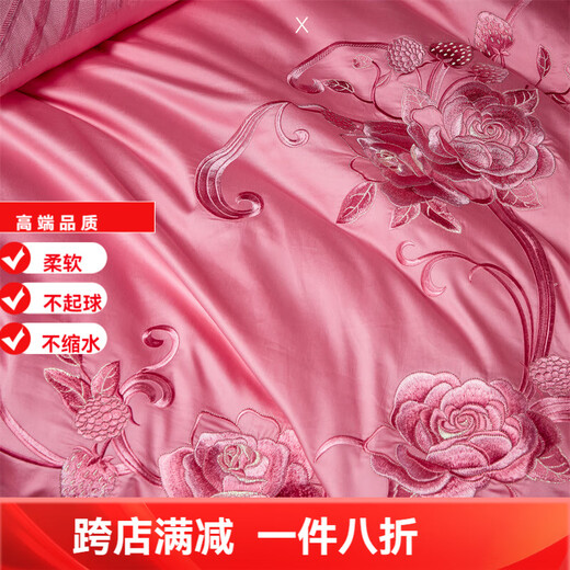 Mercury series wedding four-piece set pink jade color 160 count cotton embroidered wedding bedding six-piece set pure cotton bedding 4 Xile-Pink 1.5-1.8m bed cover style four-piece set