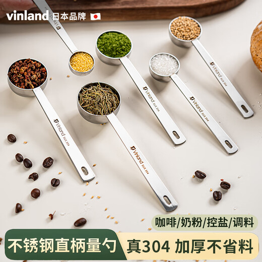 Vinland Japanese stainless steel measuring spoon coffee bean spoon quantitative 5g 15 milk powder spoon seasoning salt spoon controlled decimal 10ml304 304 stainless steel straight handle measuring spoon-5ml