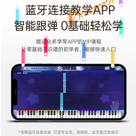 Beethostar B101 electric piano with 88 heavy hammer keys, adult and children's electronic piano for beginners, entry-level home professional grade ten test, B100 elegant black, recommended for beginners + 88 gravity keys, standard configuration