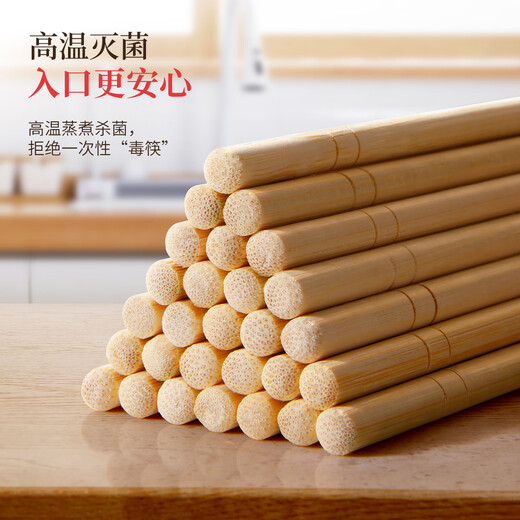 Good Wife Disposable Thick Chopsticks No-Wash Carbonized Bamboo Chopsticks Individually Packed 80 Pairs Home Camping Fast Food Takeaway Tableware