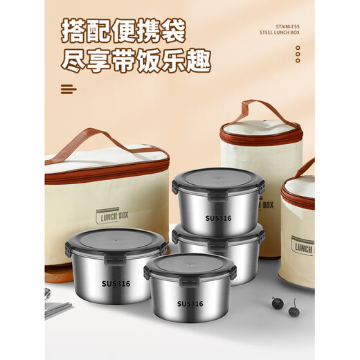 316 stainless steel lunch box for office workers 2025 new insulated bag lunch box lunch box special crisper box for primary school students inside - round 1 piece 400ML