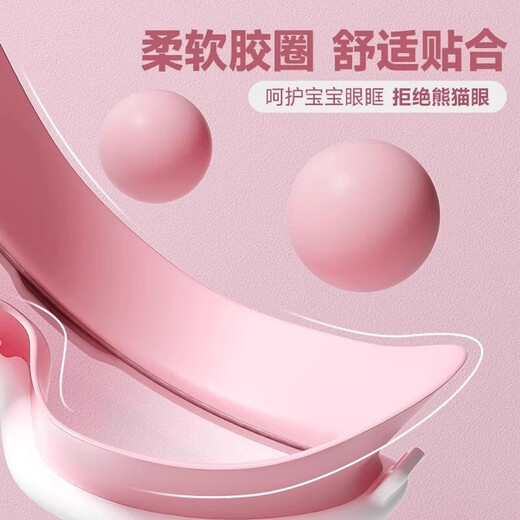 Special words children's swimming goggles boys and girls swimming goggles waterproof and anti-fog high-definition large-frame goggles children's diving goggles pink swimming goggles 3-12 years old