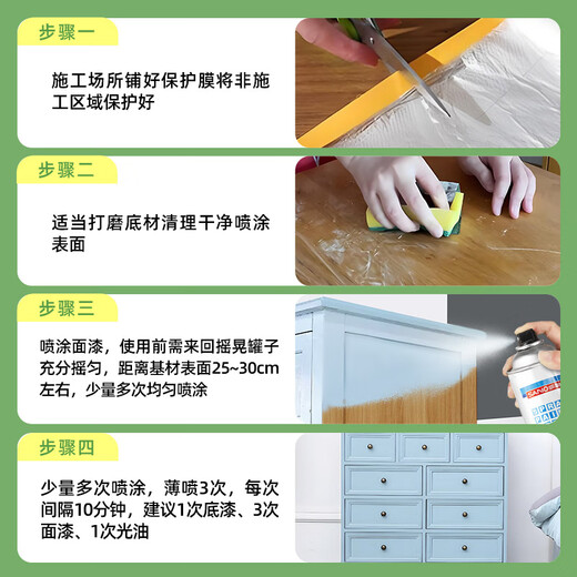 Sanhe water-based self-spray paint, metal anti-rust paint, automatic spray paint, color-changing paint, environmentally friendly paint 350ml water-based 125 silver gray