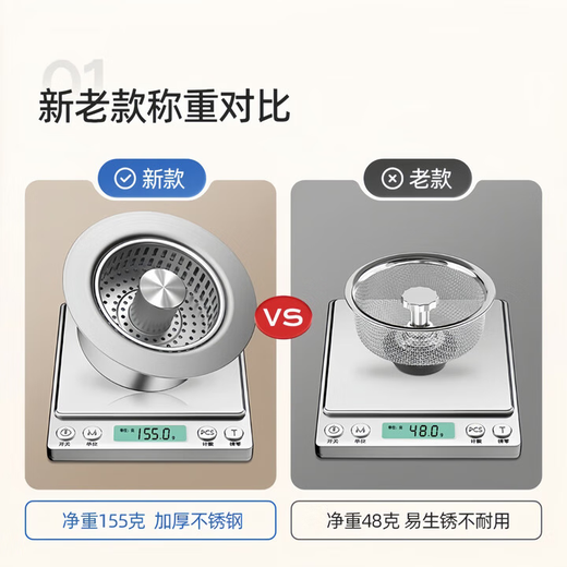 JOMOO New Germany 304 stainless steel kitchen sink sink drain leak plug filter universal pool spring core silver