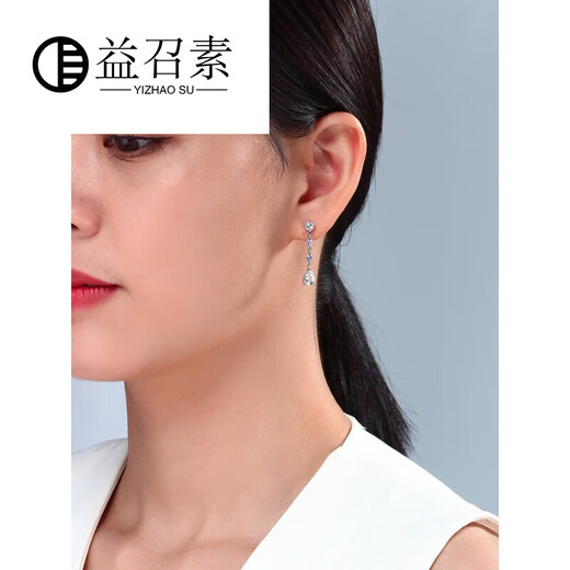 Yi Zhaosu long aquamarine tanzanite earrings 925 silver earrings gemstone water drop temperament