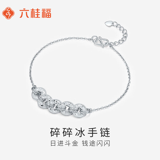 Liuguifu Jewelry PT950 Platinum Bracelet Crushed Ice Bracelet Platinum Fashion Bracelet for Women PT0400048 5.55g