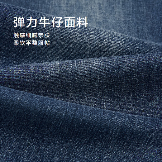 HLA Hai Lan House Jeans Hombres 25 Dragón Chino Cinco Bolsas Pantalones Rectos Lavados Otoño de los Hombres