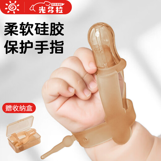 Guangdola Baby Thumb Teething Glue, Anti-Eating Hand Artifact during Oral Period, Baby Soothing and Preventing Hand-eating, Grinding Teething Glue