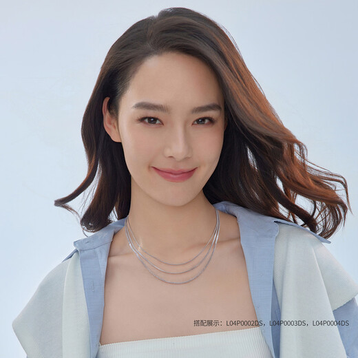 Lukfook Jewelry Platinum Necklace Cuban Chain Platinum 950 Plain Chain Clavicle Chain Price Approximately 2.70g - Type C