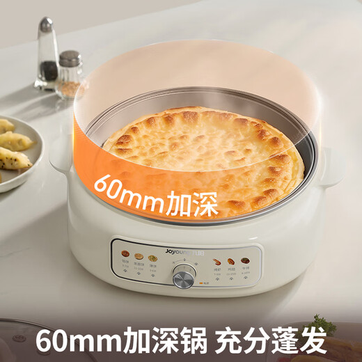 Joyoung Electric Pancake Pan Household Electric Hot Pot 304 Stainless Steel 0-Coating Multifunctional Pancake Pan Sandwich Machine Frying, Roasting, and Cooking All-in-one Electric Wok Barbecue Pot Wok 30cm Large Baking Pan | 60mm Deep | JK30-GK339