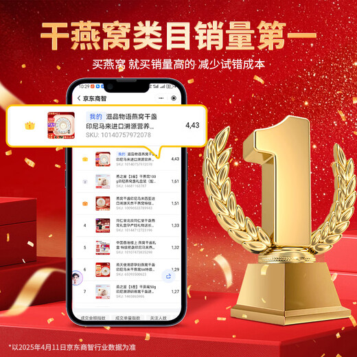 Nid d'oiseau séché Zipinwu Nid d'oiseau séché importé d'Indonésie et de Malaisie avec traçabilité pour les femmes enceintes, nutrition post-partum et coffret cadeau de vacances nourrissant, série Gold Label, Sparse (10) 50g*1 boîte