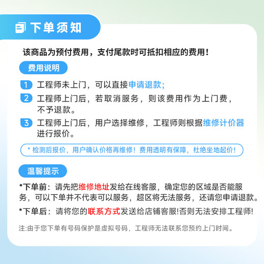 Lamp repair door-to-door service Prepaid lamp repair service door-to-door installation of chandeliers and ceiling light installation services door-to-door lighting installation