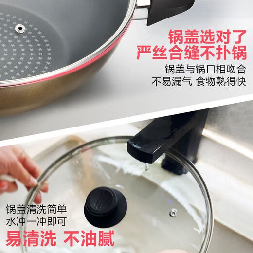 Ye Yu pot lid tempered glass wok 30/28/26 large size stainless steel high temperature resistant pot lid round lid universal explosion-proof 28cm suitable for pot mouth inner diameter 27.5-28.5 black round lid beads + tempered glass