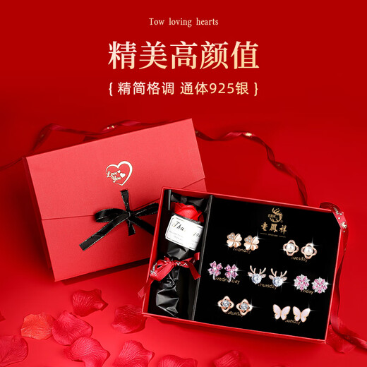 Lao Fengxiang light luxury sterling silver earrings for women 2025 new one-week earrings niche high-end women's birthday gift for girls Yulu has you one-week earrings gift box