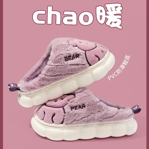 GOTOVAN Children's Cotton Slippers Girls Autumn and Winter 2025 New Indoor Non-slip Warm Home Furry Slippers for Girls Baby Gray 18-19 (shoe inner length 17cm)