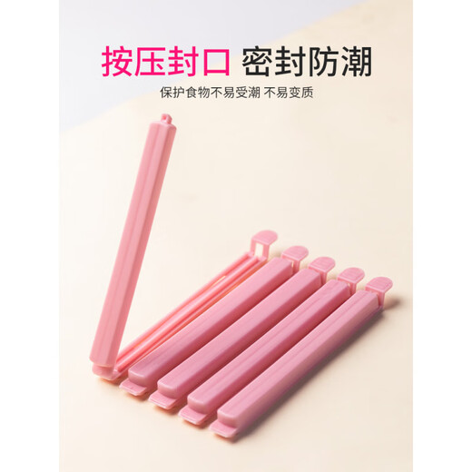 Luluo kitchen food sealing clip strong sealing clip fresh-keeping clip plastic bag moisture-proof clip extended plastic sealing clip sealer short sealing clip 10 pieces