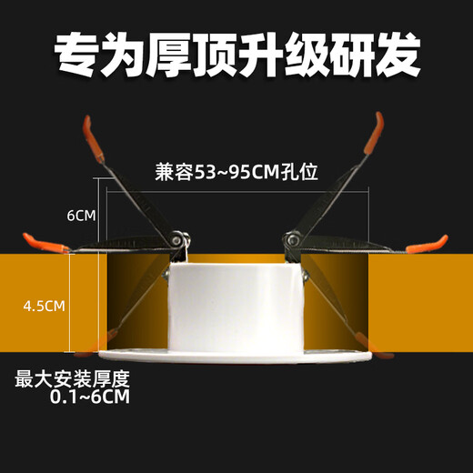 Camera surveillance ceiling downlight hole filler adapted to Xiaomi Fluorite Qiao Anle Orange flip-up buckle bracket base with opening 60-80mm Xiaomi PTZ version base + two-hole female plug + terminal