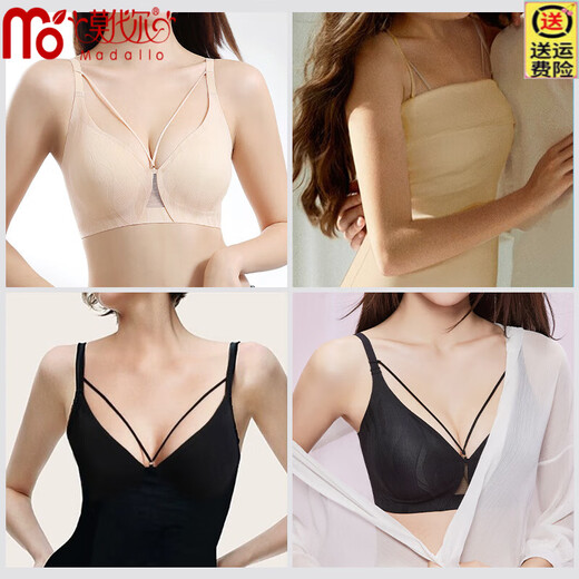 莫代尔山茶升杯无痕内衣女士薄款小胸聚拢上托大码凉感收副乳美背文胸罩 肤色 M 建议90-105斤