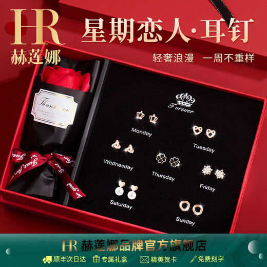 Helena Earrings Women's Weekly Earrings Earrings Women's Pearl Earrings Earrings Wife's Birthday Gift Women's Silver Earrings HR Weekly Lover Earrings Qicang Light Luxury Set