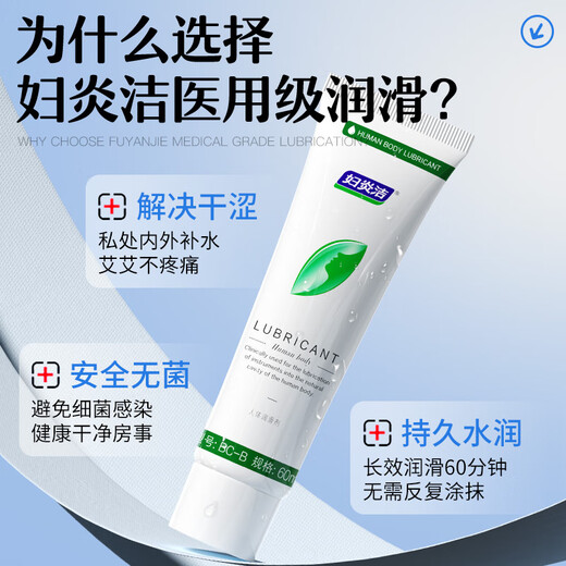 Fuyanjie menschliches Gleitmittel für Paare, Gleitmittel für Geschlechtsverkehr, nicht waschbares, leckbares Gleitmittel für den Intimbereich, medizinische Verwendung 60 ml