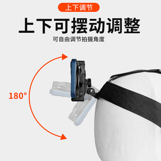 Mobile phone holder, headband, fixed bracket for shooting, personal perspective, outdoor car-mounted Douyin live broadcast, mobile phone clip for headband + extension arm