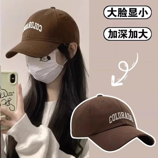 COLO peaked cap for men and women, outdoor casual face-showing small visor hat, Korean style trendy baseball cap, khaki color