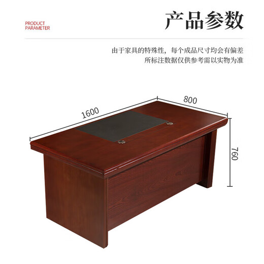 Shenglang boss desk desk leader executive desk manager supervisor desk office executive desk 1.6 meters single table